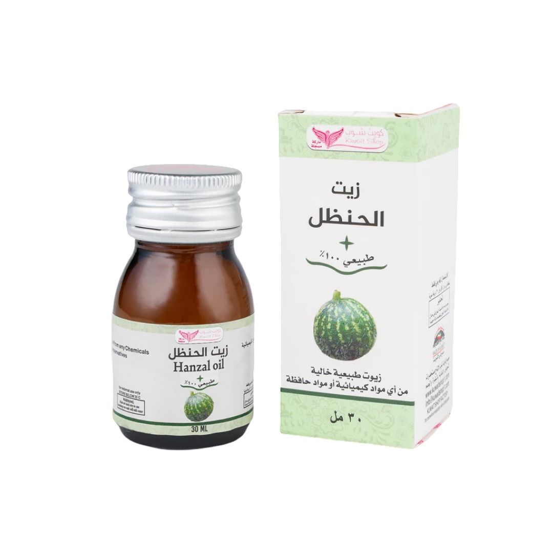 كويت شوب - زيت الحنظل - 30 مل