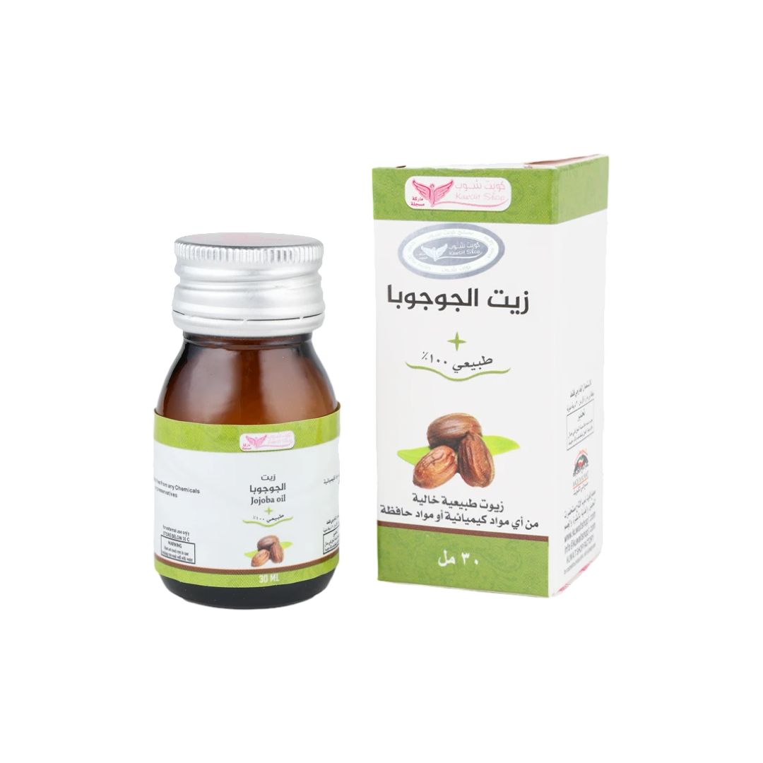 Kuwait Shop - Jojoba Oil - 30ml