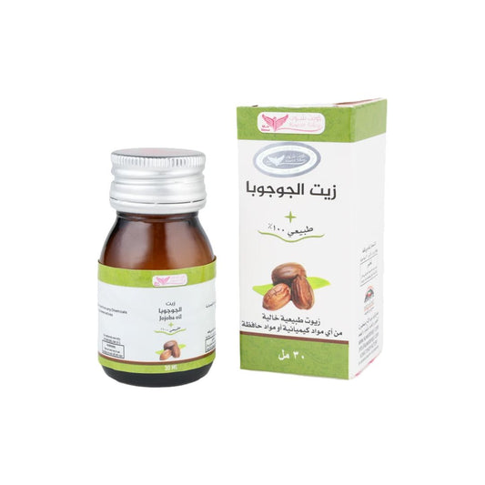 كويت شوب - زيت الجوجوبا - 30 مل