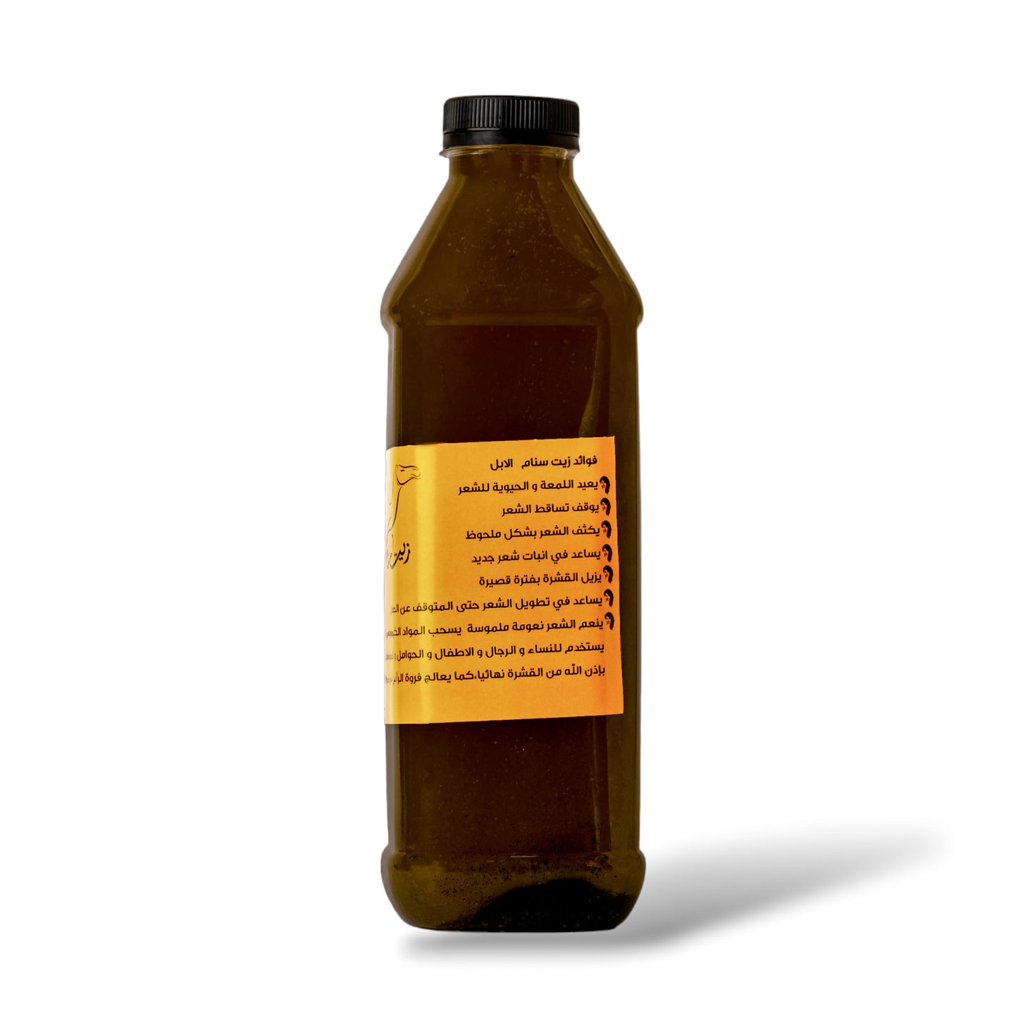 Hump Oil 500 ml