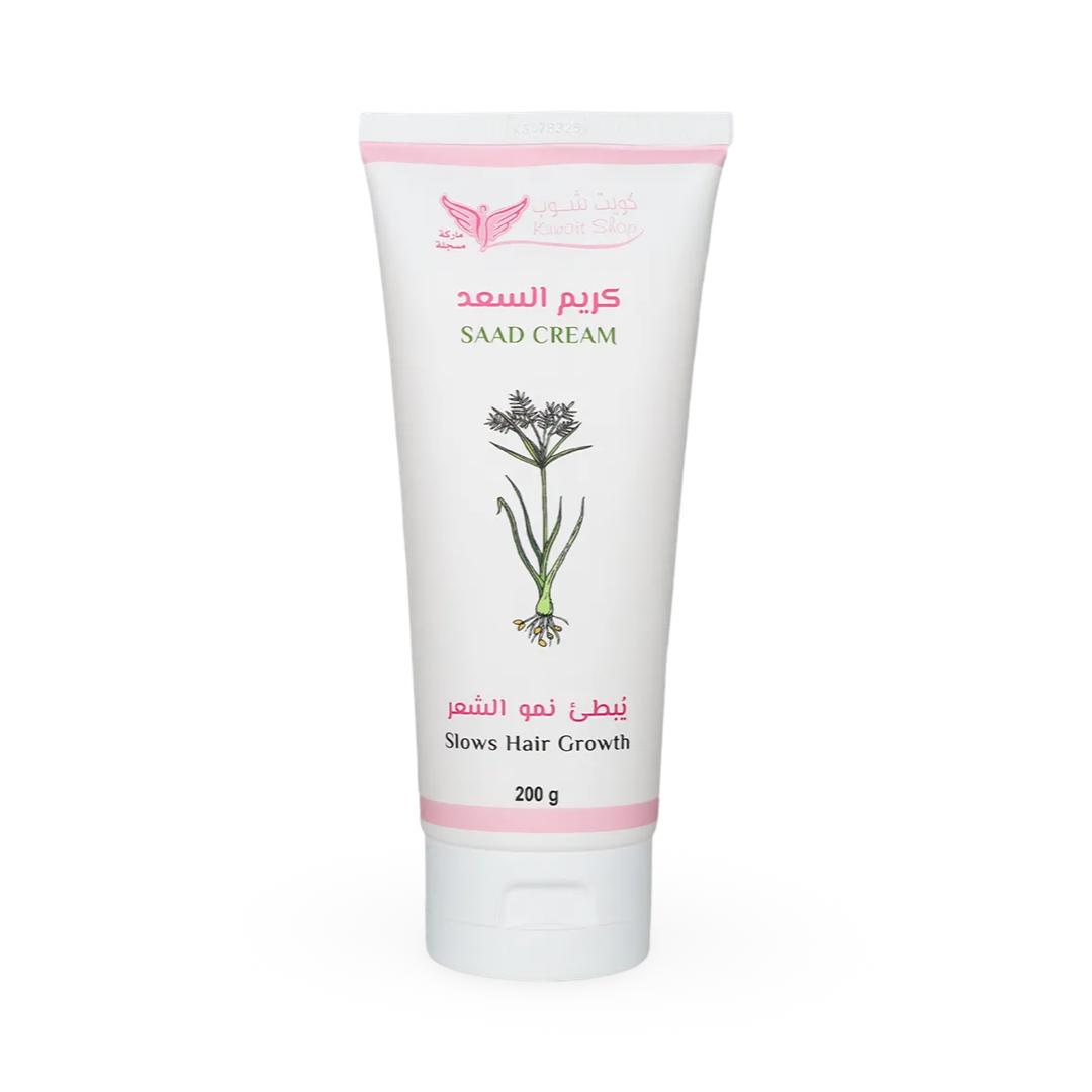 Kuwait Shop - Saad Cream - 200g