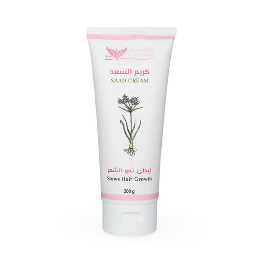 Kuwait Shop - Saad Cream - 200g