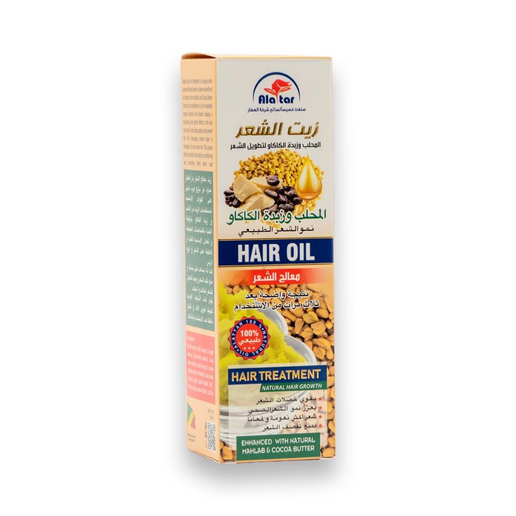 AlAtar Hair Oil With Mahlab And Cocoa Butter 130 ML