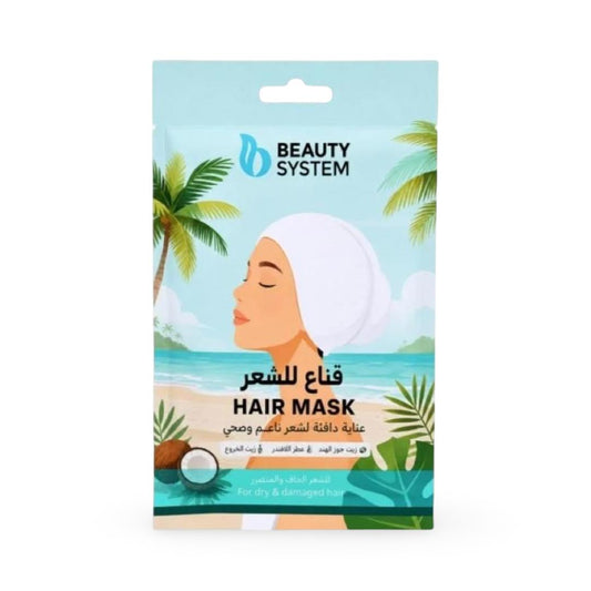 Beauty System - Hair Mask For Dry & Damaged Hair - 40g