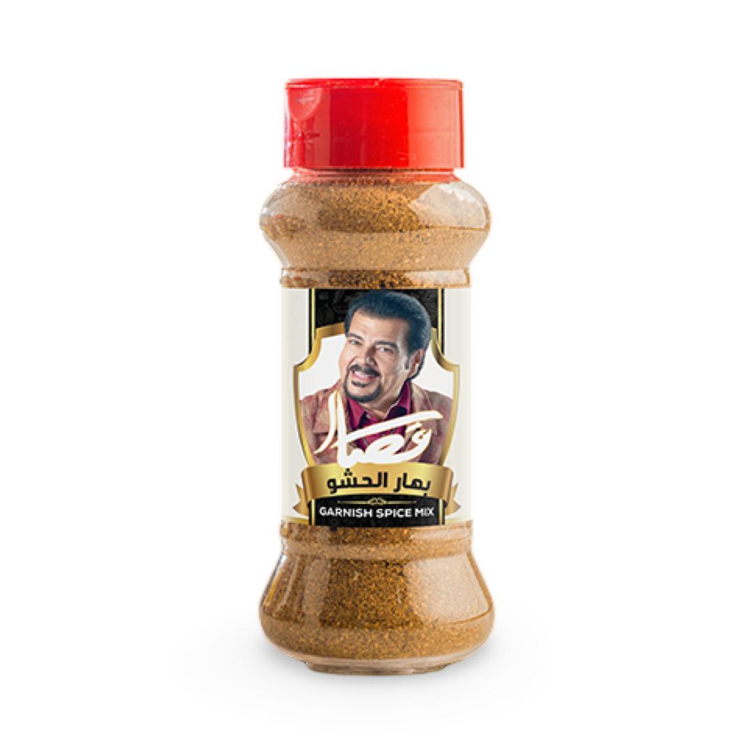 القصار - بهار الحشو - 65 ج