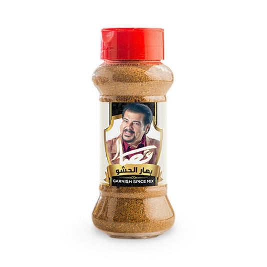 القصار - بهار الحشو - 65 ج