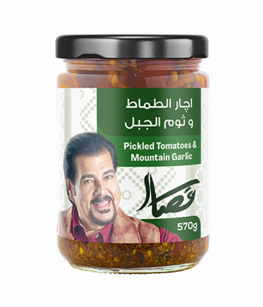 القصار - اجار الطماط وثوم الجبل - 570 ج