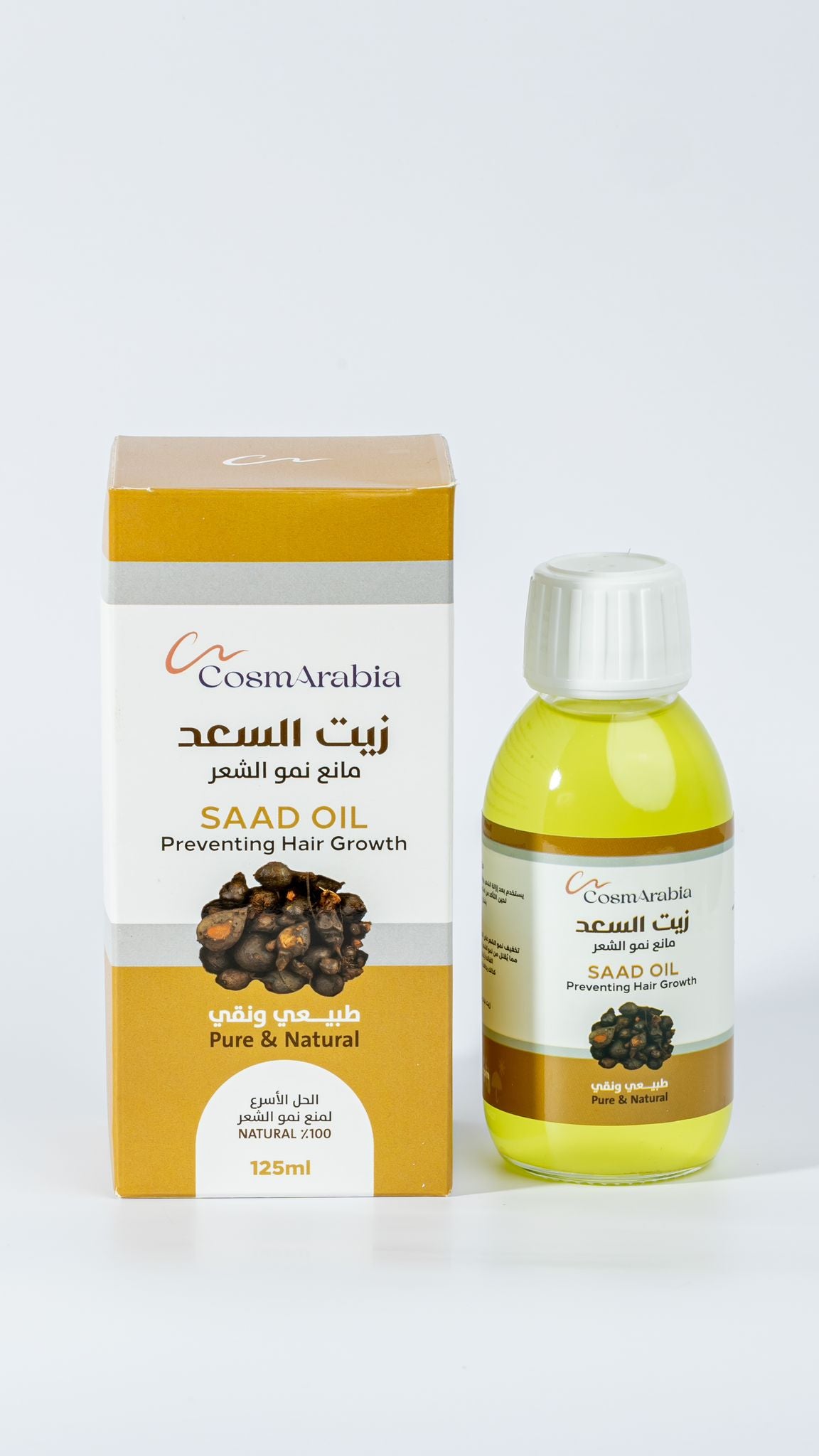 CosmArabia - Saad Oil - 125ml