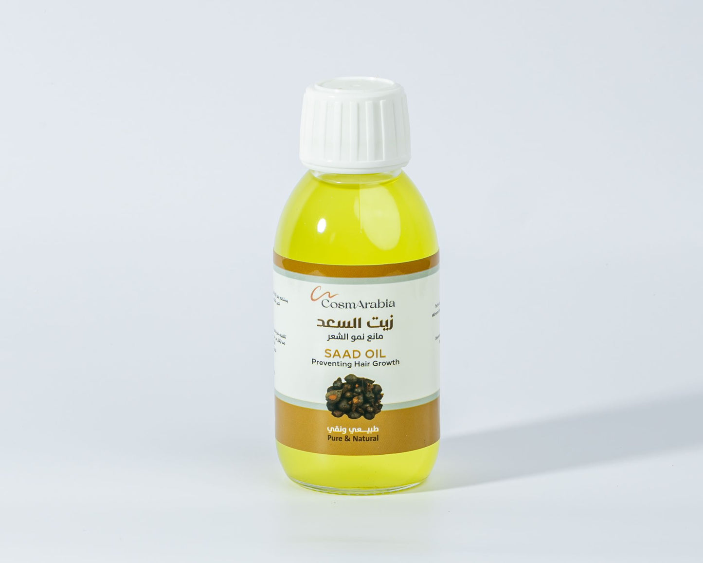 CosmArabia - Saad Oil - 125ml