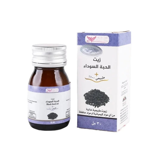 black seed oil - 30ml