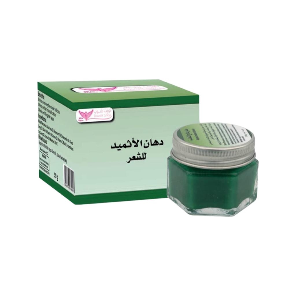 AL'athmid Ointment For Hair 20 g