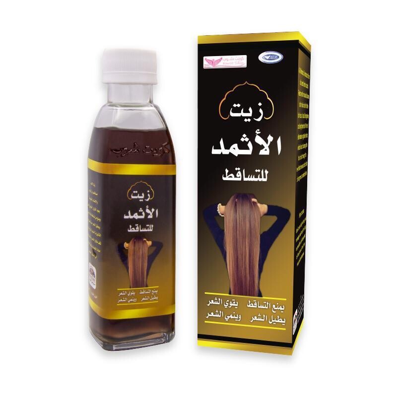 Oil Al Athmad for Hairloss