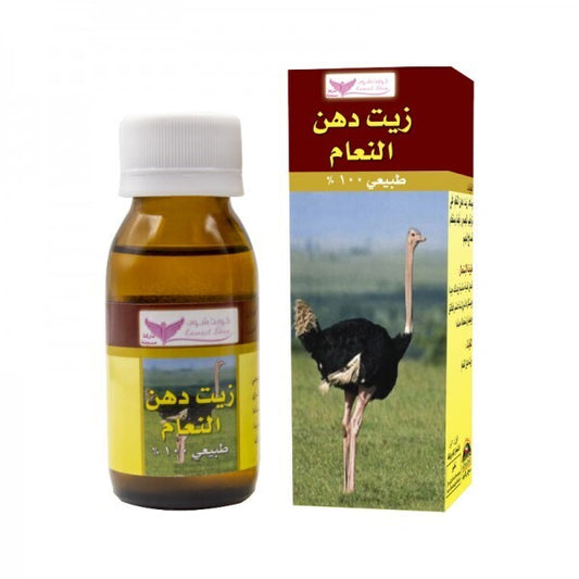 Ostrich Oil