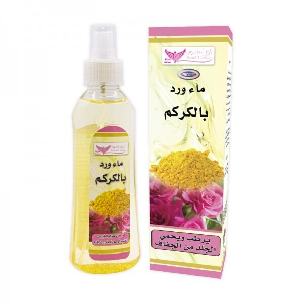 Rose Water With Turmeric