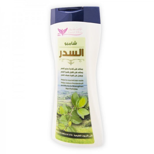 Sidr Shampoo