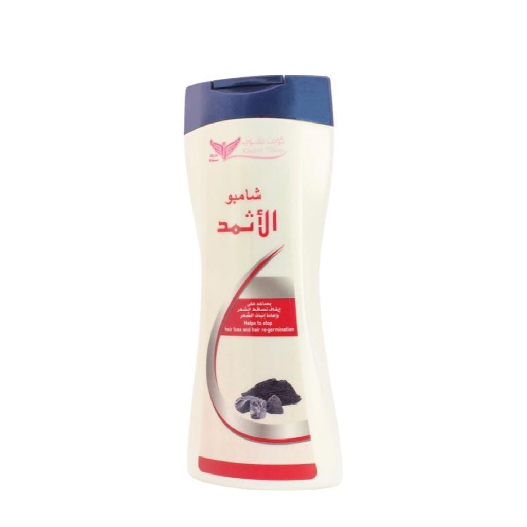 Al Athmad Shampoo