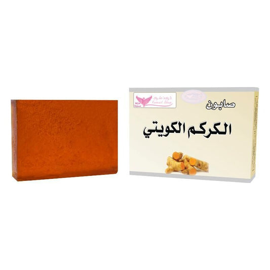 Turmeric Kuwait Soap