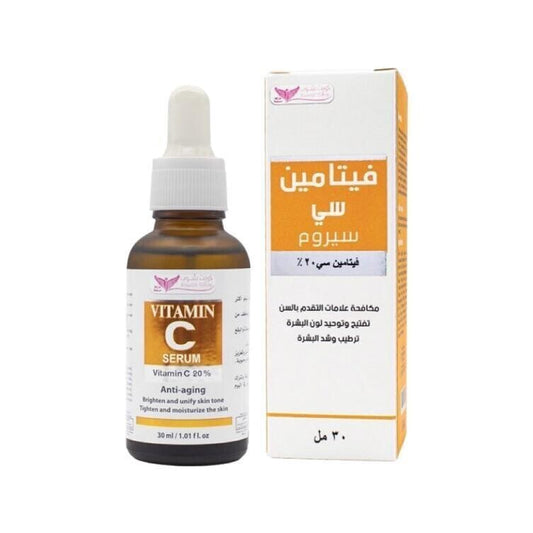 Vitamin C Serum