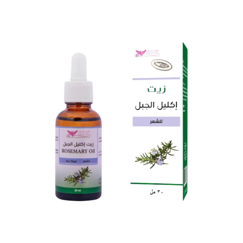 Rosemary Oil for Hair 30 ML